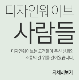 사람들