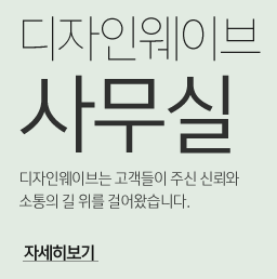 사무실
